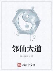 我要做仙尊