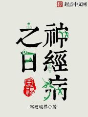 全视：降临之日