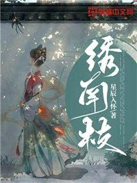 绝世神医：红颜妆，曲无痕