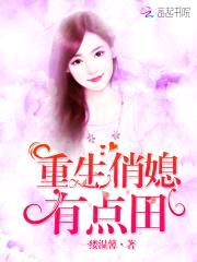 军婚小媳妇：首长，请立正