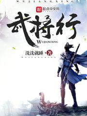 三国志5代里面的武将修行吗