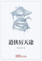 嫡女无敌：一品大小姐