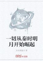 一切从秦时明月开始崛起星辰变