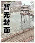 万界圣王22集完整版在线观看免费下载漫画