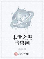 穿越未来之这特么是金手指么 摔