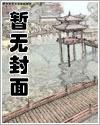 我的师父是神仙漫画古风