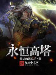 网王之神魔之子降临