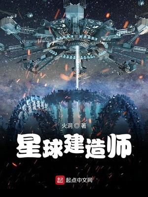 星球大战原力建造师中文版