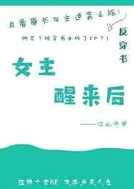 带着种田系统到处浪