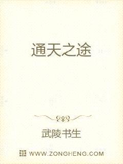 魔法少年通天之途在线观看第二季免费高清