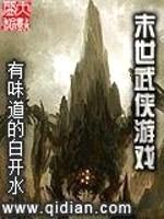 柳无邪徐凌雪免费吞天神鼎全文免费阅读