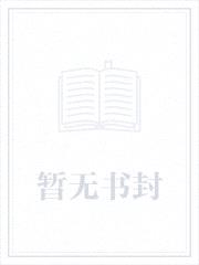 一魂入球